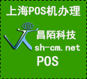 ̻ʹPOSע